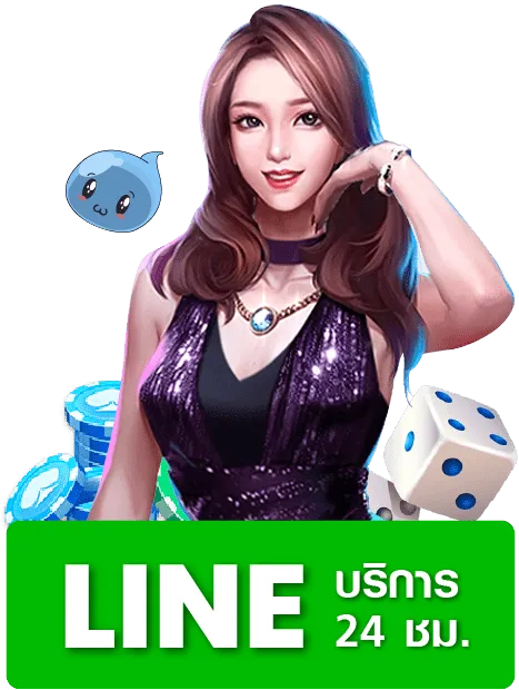 omgone ติดต่อ